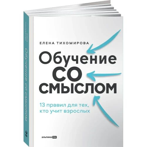 Книга в подарок самому активному участнику