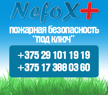 Nefox.org