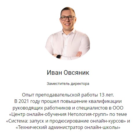 ausyanik