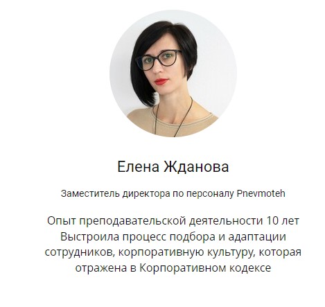 zhdanova