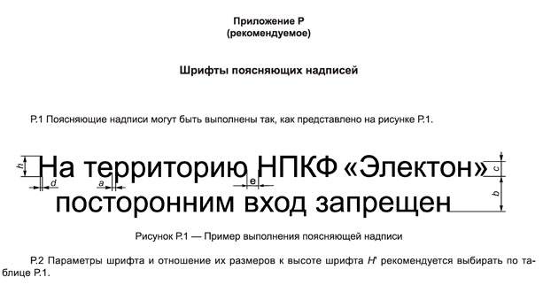 poyasnyaushcie
