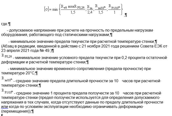 trformula